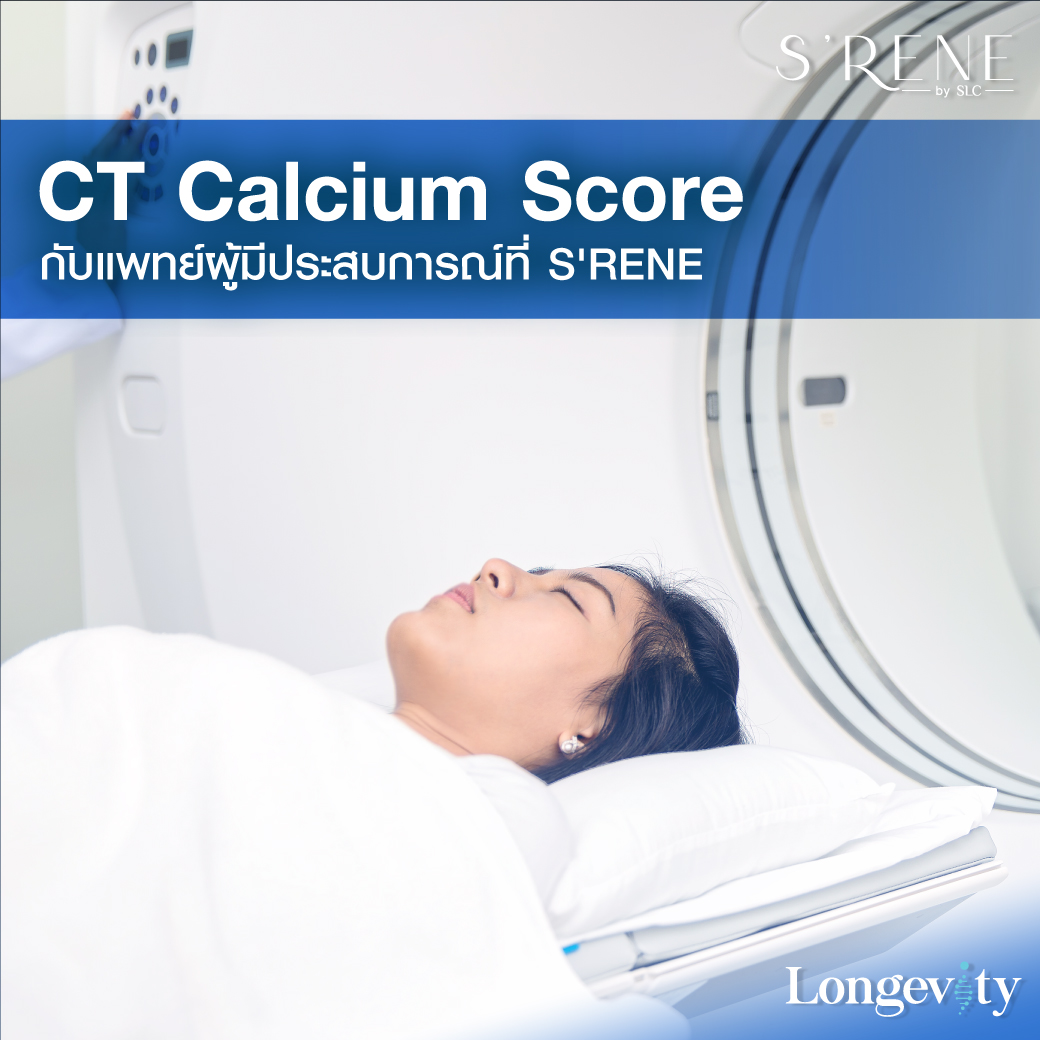 coronary calcium score