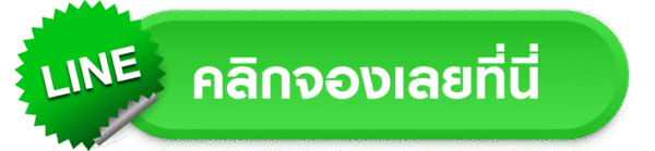 ฟิลเลอร์น้องสาว